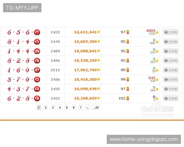 幸运11选5投注技巧与高效选号策略全面解析
