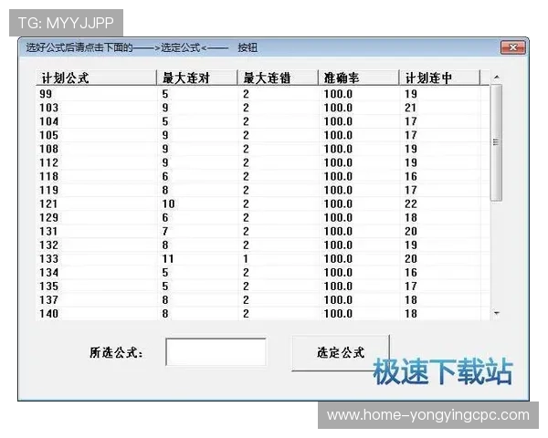 极速时时彩精彩视频解析带你掌握投注技巧与开奖走势