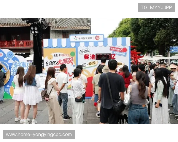 幸运11选5公益活动全新玩法助力彩民理性投注与欢乐体验