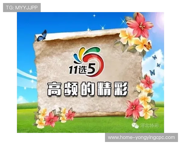 广东11选5最新投注技巧全解析助你轻松掌握中奖秘诀 广东11选5最新投注技巧全解析助你轻松掌握中奖秘诀
